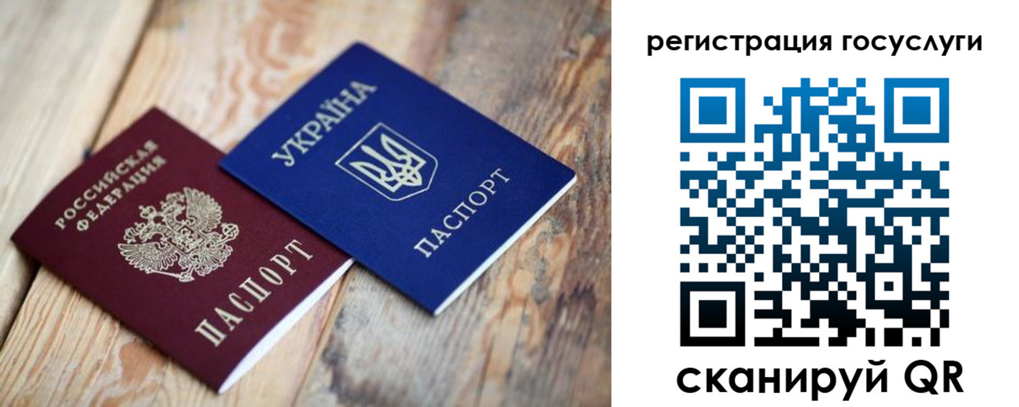 временная прописка в Приморско-Ахтарске