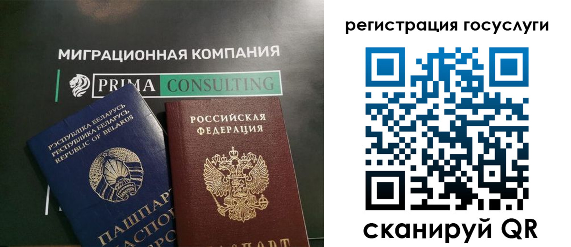 прописка гарантия в Приморско-Ахтарске