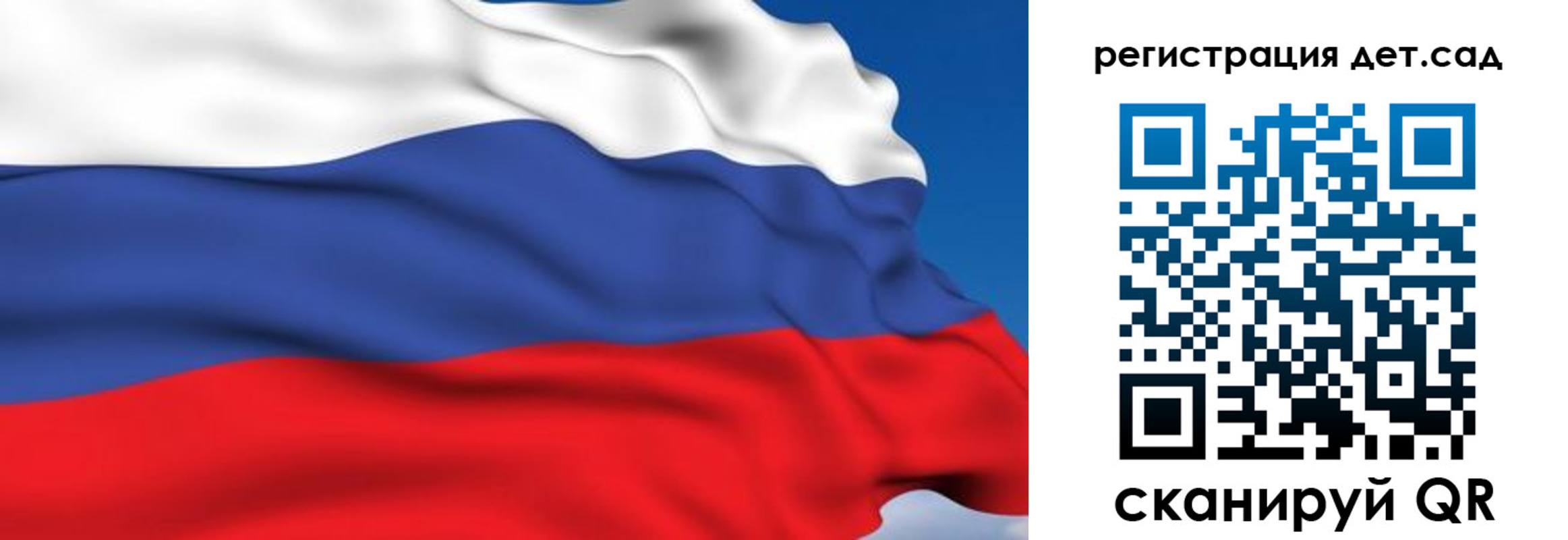 прописка от собственника в Приморско-Ахтарске